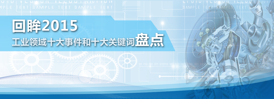 盤點(diǎn)