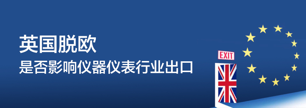 欄頭
