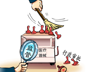 醫(yī)療器械2