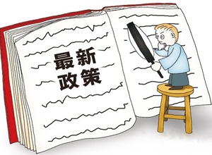 114項
