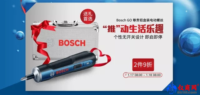 去年年末熱賣4萬件的Bosch GO，究竟有何強大功能？