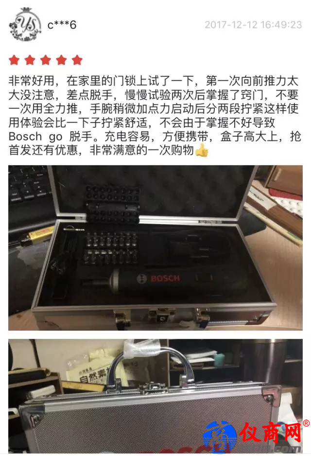 去年年末熱賣4萬件的Bosch GO，究竟有何強大功能？