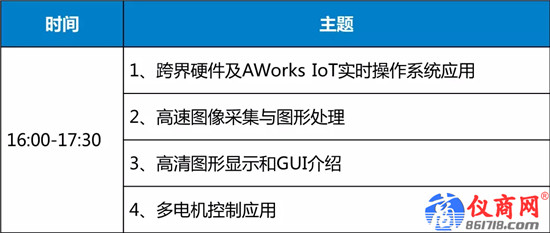 M1052跨界核心板，擁有“不凡”性能