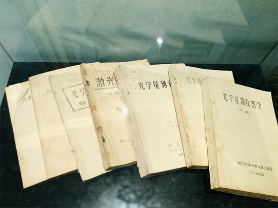 浙大各類早期的光學學科書籍