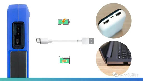 優秀的電源管理功能